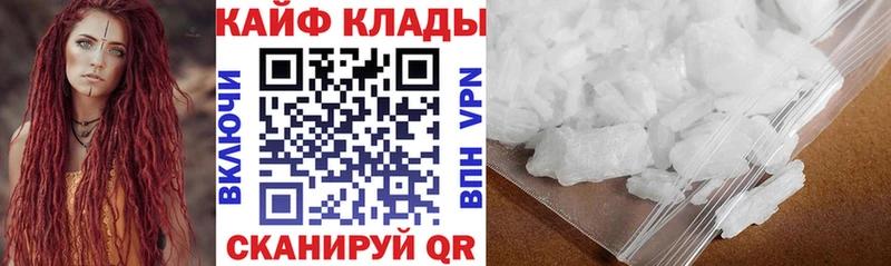 Как найти закладки Иркутск Марихуана  Мефедрон 