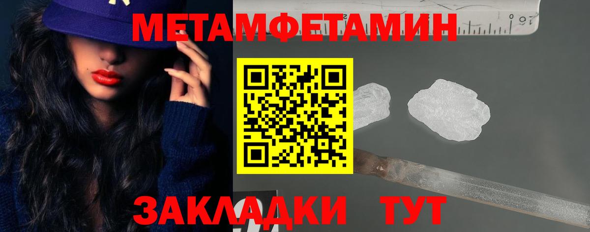 Amphetamine  Вход с VPN  Иркутск  АМФЕТАМИН 97% 