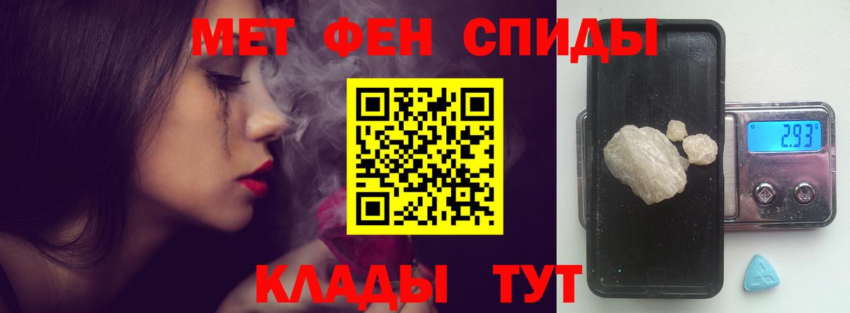 АМФ 98% Иркутск