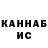 Кетамин VHQ Null #