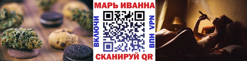 это формула  купить закладку  Иркутск  Печенье с ТГК конопля 