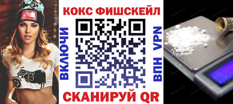как найти закладки  Иркутск  Кокаин Боливия 