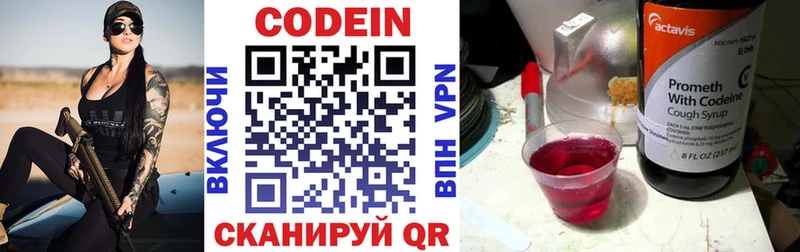 Codein Purple Drank  kraken маркетплейс  Иркутск  где купить  