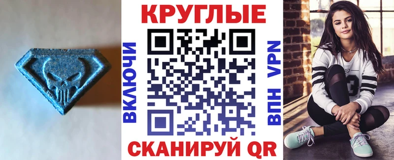 Ecstasy TESLA  Иркутск 