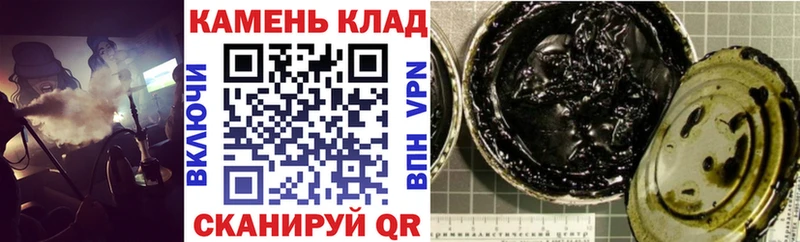 ГАШИШ убойный Иркутск