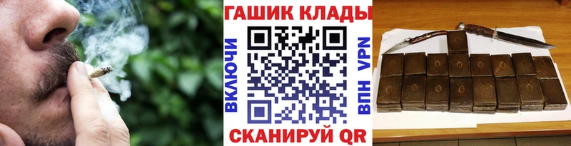 Гашиш убойный  дарнет шоп  Иркутск 