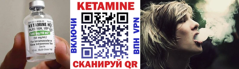 КЕТАМИН VHQ  купить наркотик  mega маркетплейс  Иркутск 