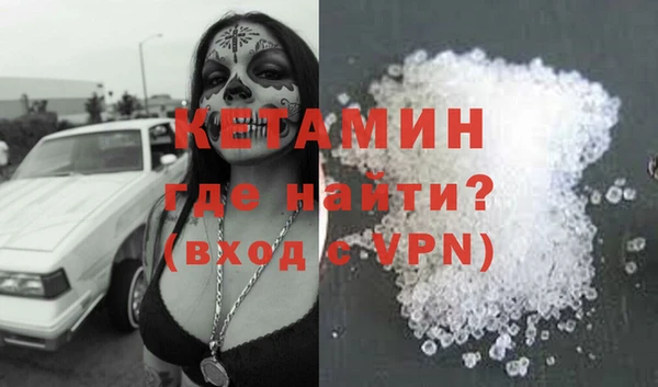 кокаин колумбия Абинск