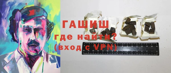 шишки Алексеевка