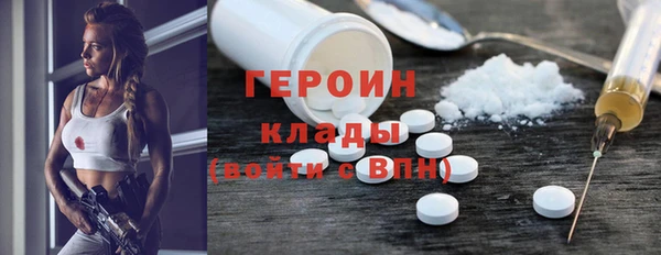 бутик Абдулино