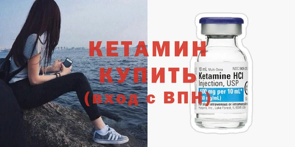 mdpv Нязепетровск