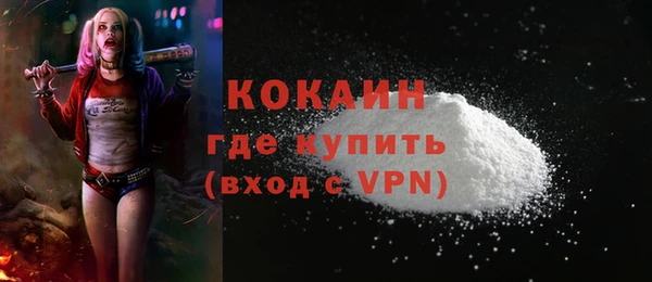 бутик Абдулино
