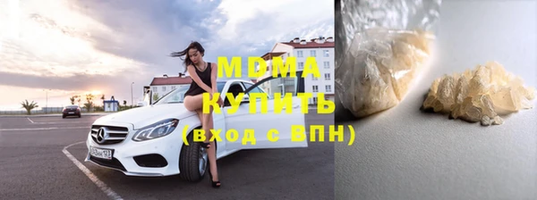 бутик Абдулино