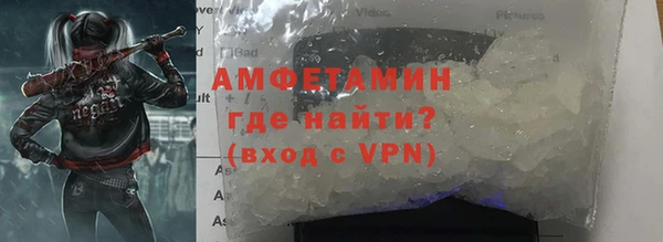 бутик Абдулино