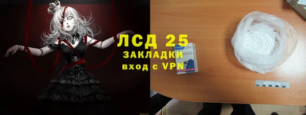 бутик Абдулино