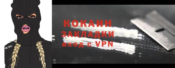 кокаин колумбия Абинск