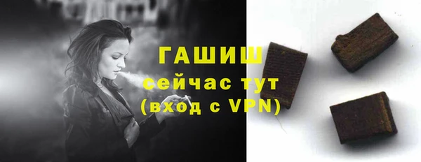 бутик Абдулино