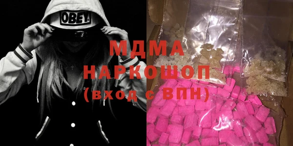 бутик Абдулино