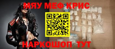 спайс Кизляр