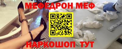 сатива Керчь