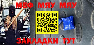 а пвп мука Каменск-Шахтинский
