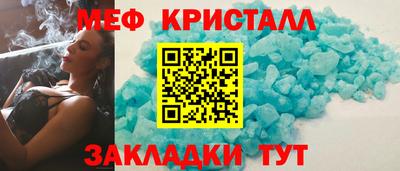 прущие крисы Каменск-Уральский