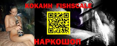 спайс Кизляр
