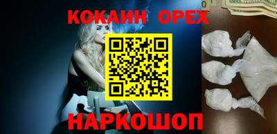 прущие крисы Каменск-Уральский