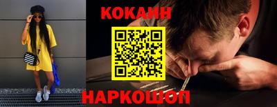 прущие крисы Каменск-Уральский