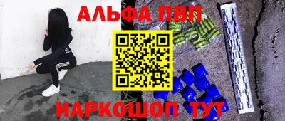 а пвп мука Каменск-Шахтинский
