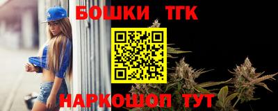 сатива Керчь