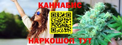 прущие крисы Каменск-Уральский