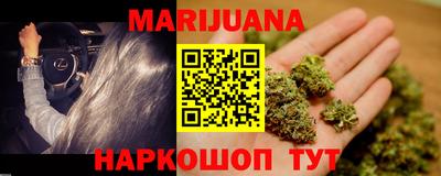 прущие крисы Каменск-Уральский