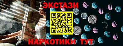 прущие крисы Каменск-Уральский