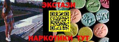 MDMA Камень-на-Оби