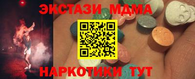 MDMA Камень-на-Оби