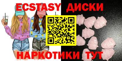 MDMA Камень-на-Оби
