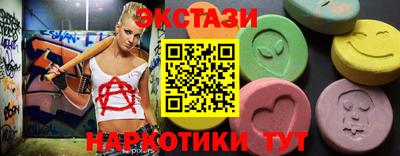 MDMA Камень-на-Оби