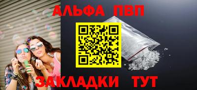 а пвп мука Каменск-Шахтинский