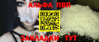 прущие крисы Каменск-Уральский