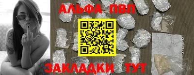 а пвп мука Каменск-Шахтинский