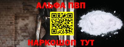 прущие крисы Каменск-Уральский