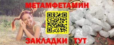 прущие крисы Каменск-Уральский