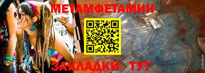 прущие крисы Каменск-Уральский