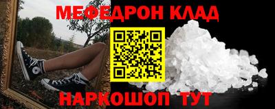 а пвп мука Каменск-Шахтинский