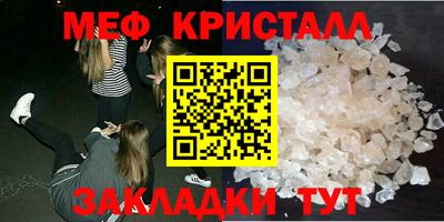 прущие крисы Каменск-Уральский