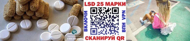 Лсд 25 экстази ecstasy  kraken как войти  Иркутск  хочу  