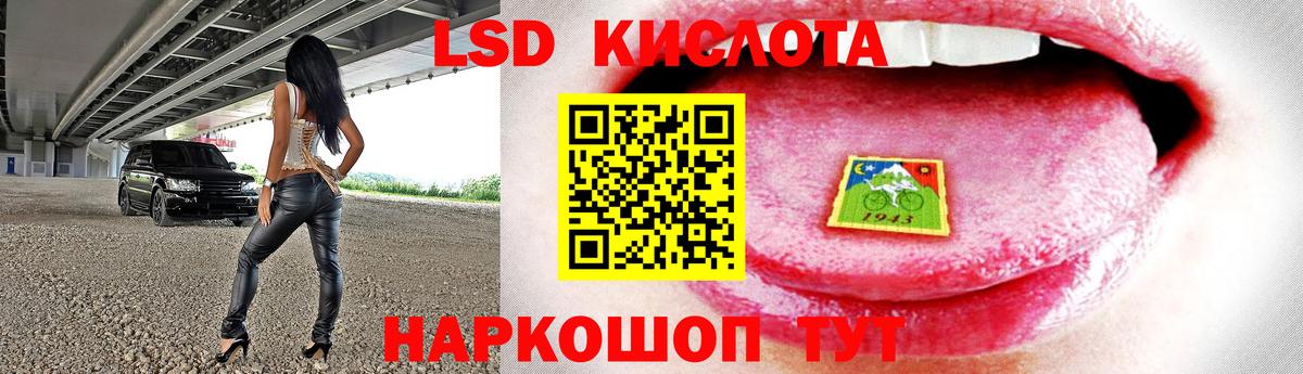 Лсд 25 экстази кислота Иркутск