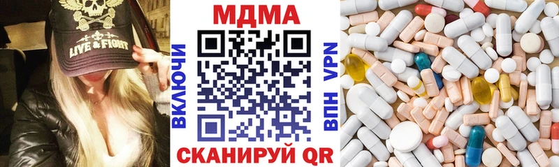 MDMA молли  Иркутск 