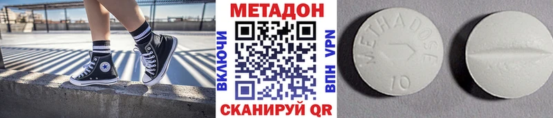 Метадон кристалл  Иркутск 